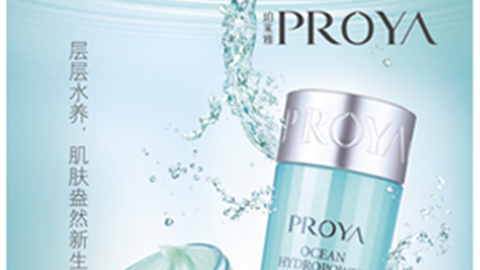 激活细胞水循环，，，盈润肌肤，，水感可触