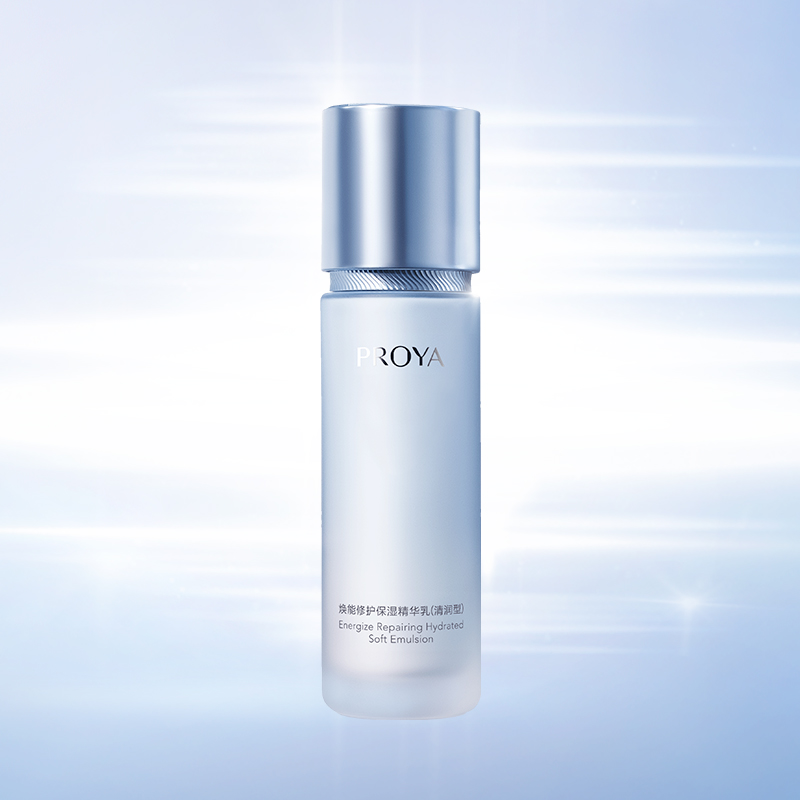 胜天国际焕能修护保湿 精华乳（清润型）